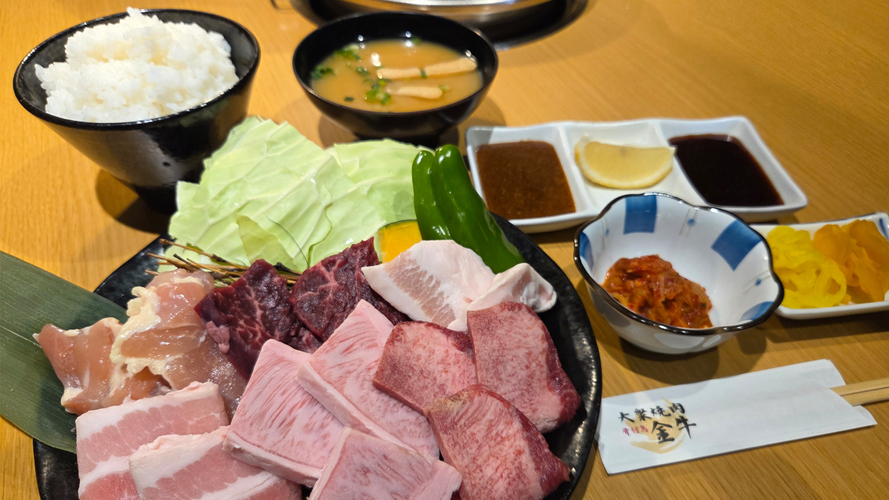 夕食は金牛「焼肉定食」チケット付プラン