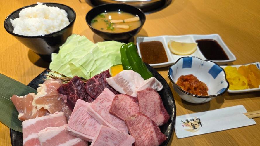 夕食は金牛「焼肉定食」チケット付プラン