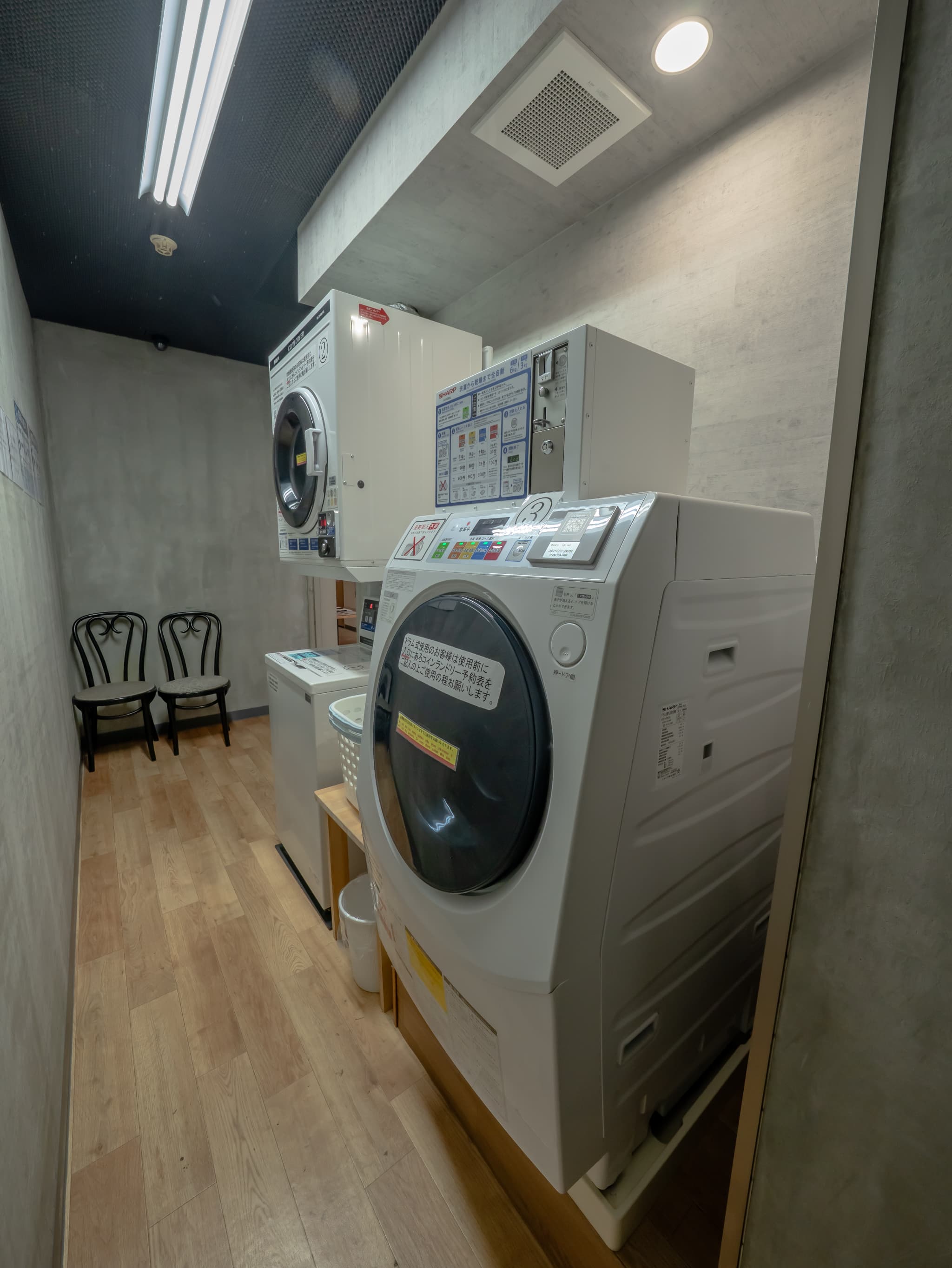【コインランドリー】