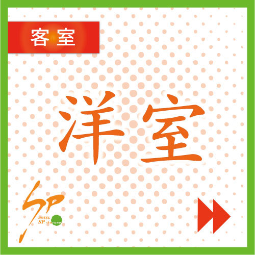 Phòng theo phong cách phương Tây