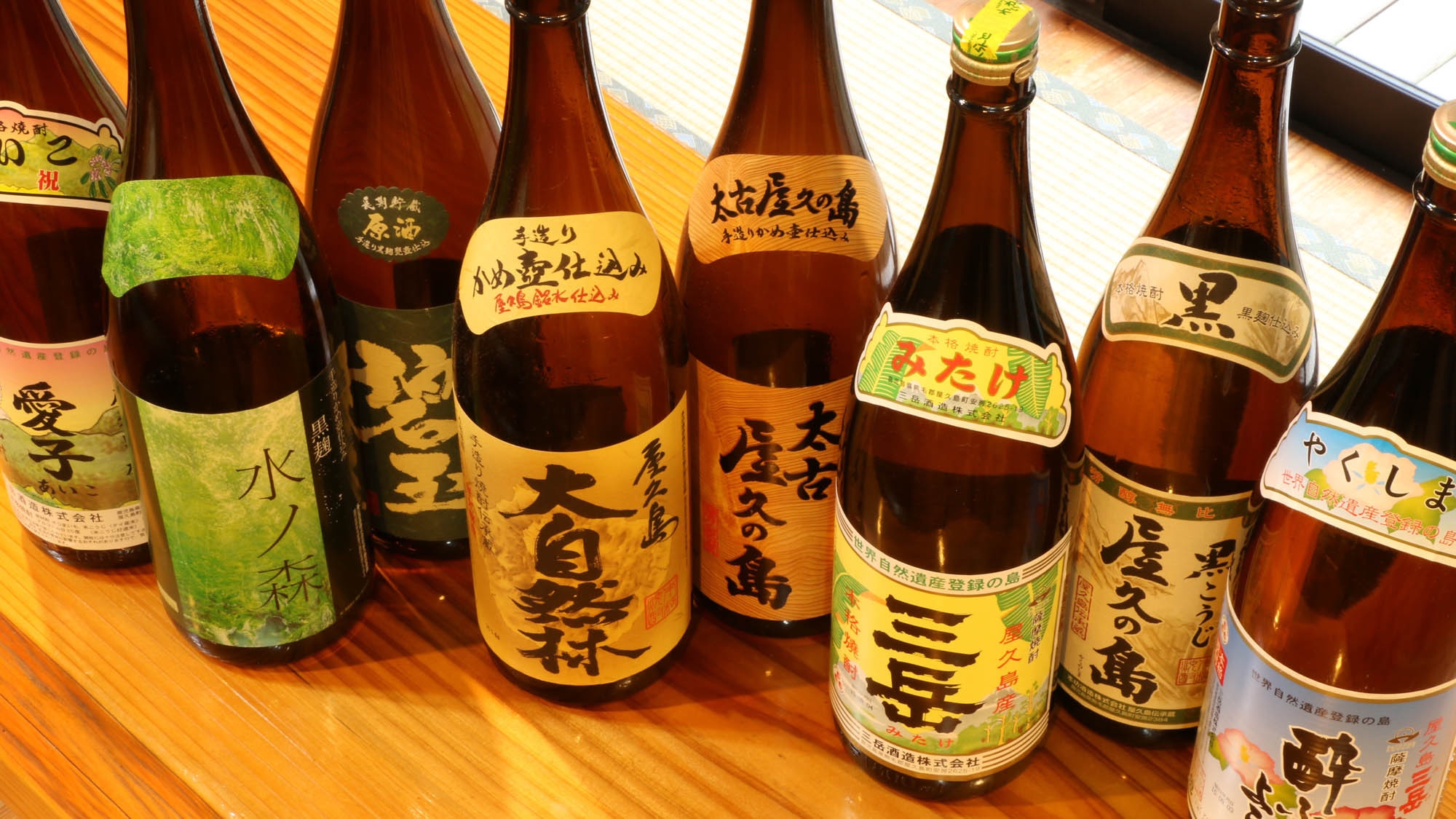 【焼酎の飲み比べ】種類豊富な屋久島の焼酎から３種類えらべます♪