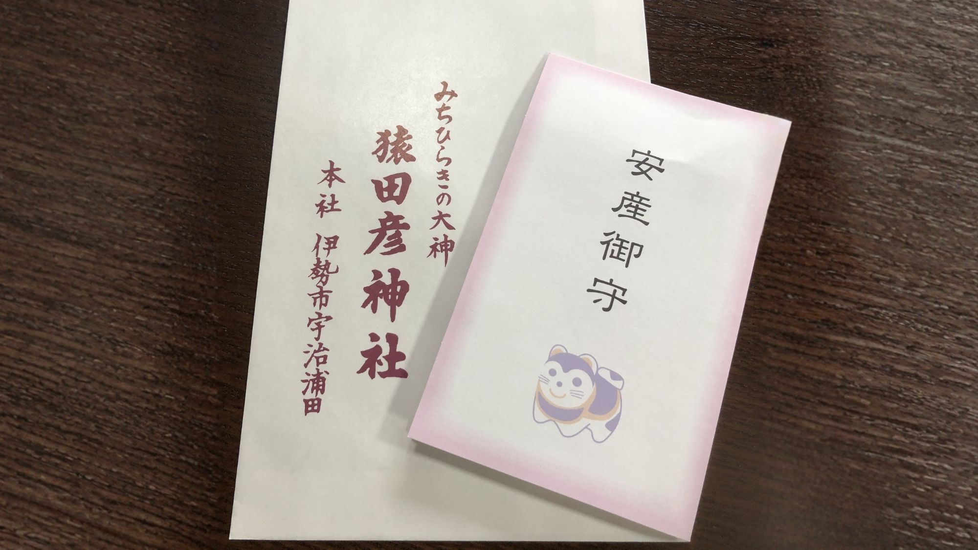 新しい命を迎える静かなひととき、美食と温泉で心安らぐマタニティプラン