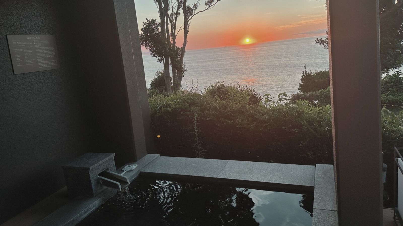 【リラクゼーションスイート103】