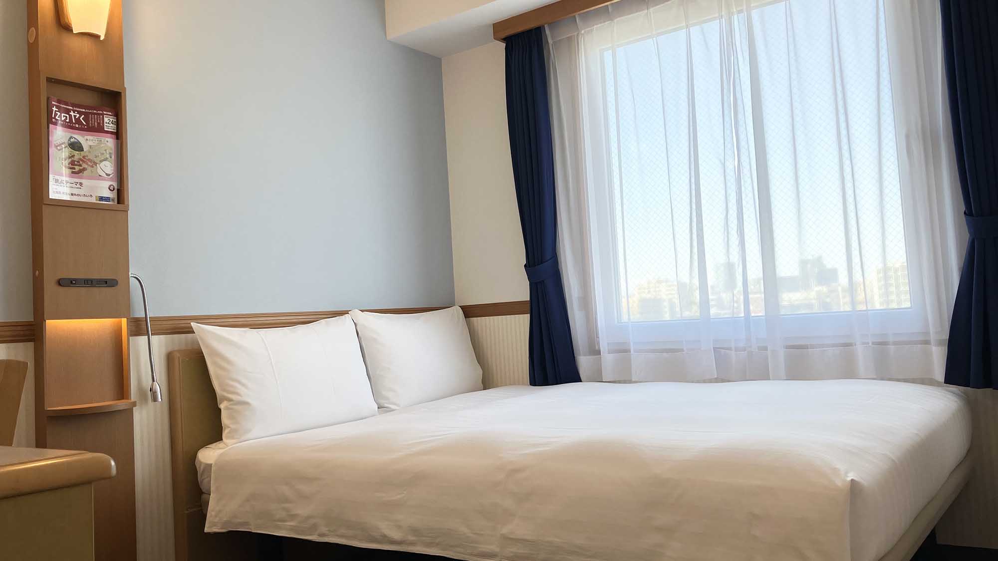 エコノミーダブル