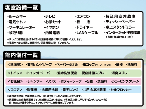 海辺の小さなお宿 まるへい民宿 格安予約・宿泊プラン料金比較