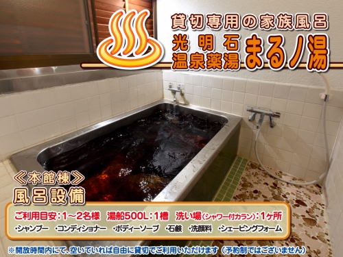 【夏Active】素泊まり＠“館山観光まつり館山湾花火大会”（8月8日）限定！シンプルステイ