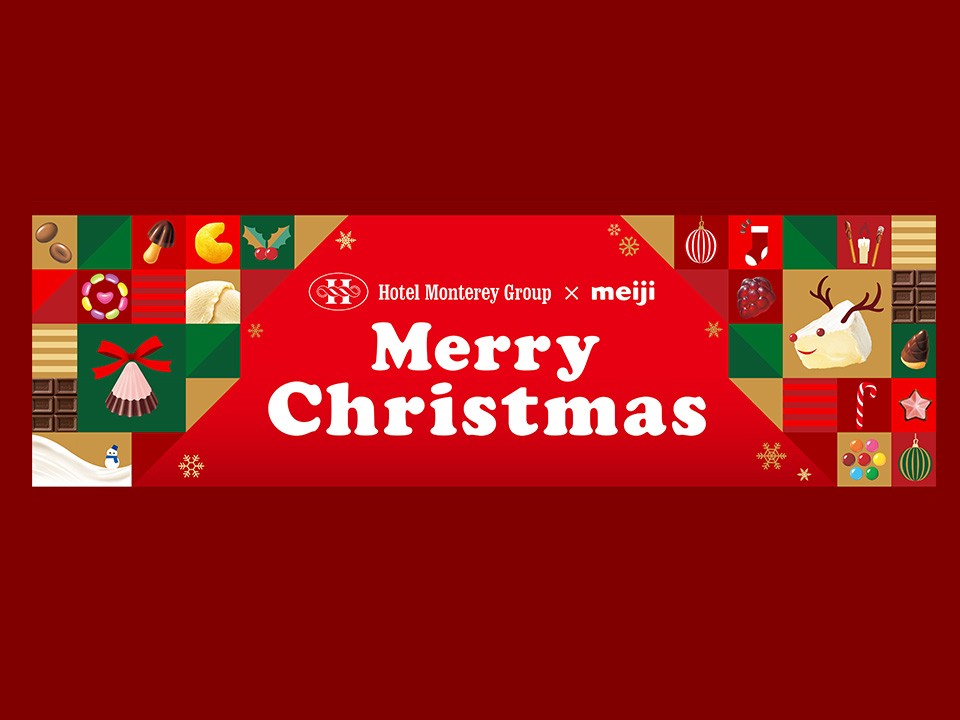 クリスマスコラボ　2025＿※イメージ