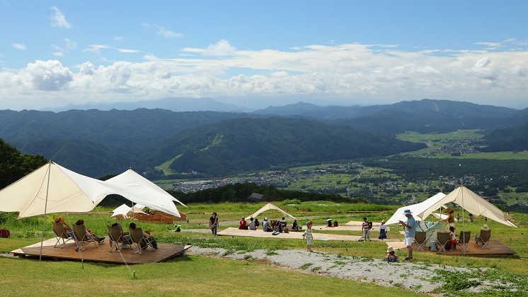 Iwatake Green Park