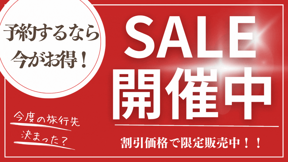 【温泉SALE】お酒飲み放題！約30種類のお腹パンパンバイキング！【２食付】