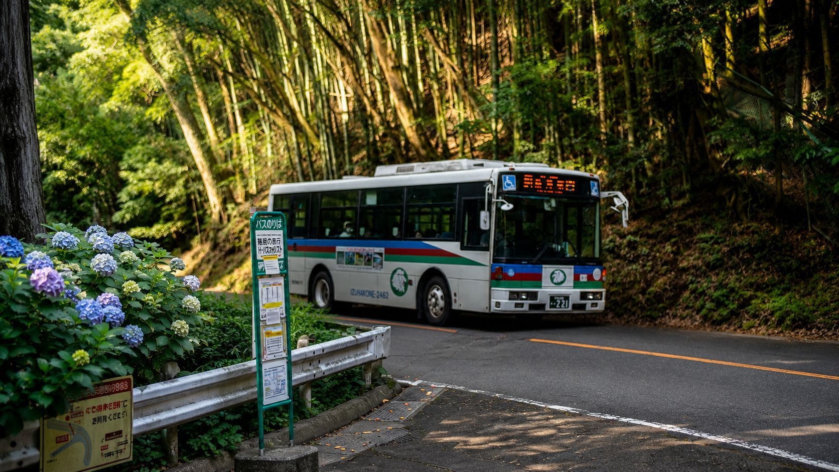【朝食付】《バスで来る方限定》 熱海駅からホテルまでバスぶらり旅♪《駐車場利用不可》【夕食なし】