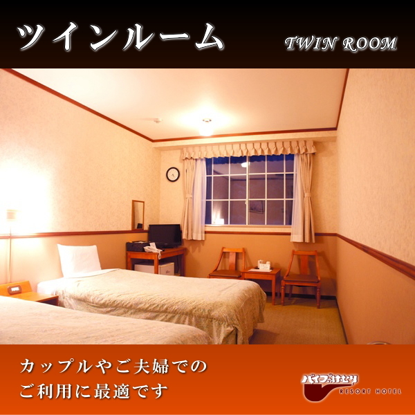 [Kamar twin] 18㎡ (11 tikar tatami) untuk 1 atau 2 orang 2 tempat tidur single Ideal untuk pasangan dan pasangan