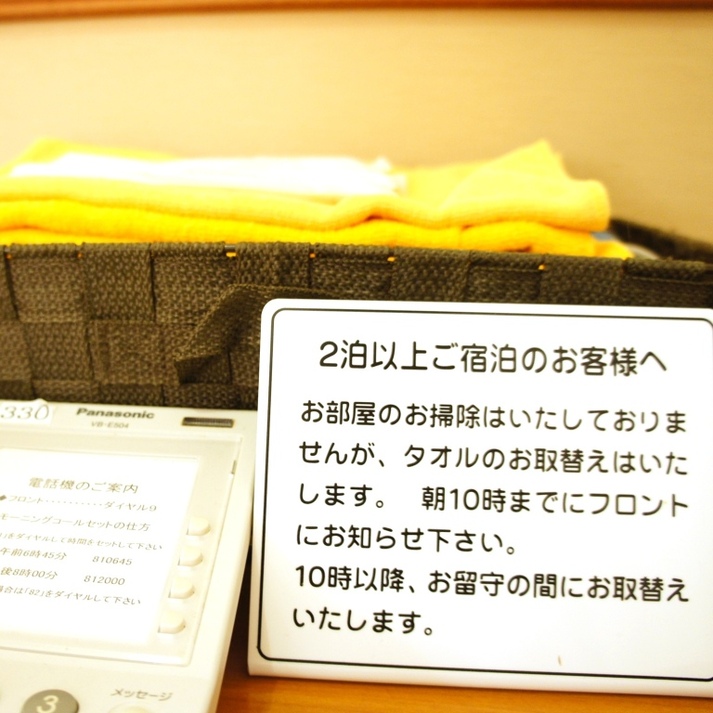 熱海ホテルパイプのけむり - 写真 139