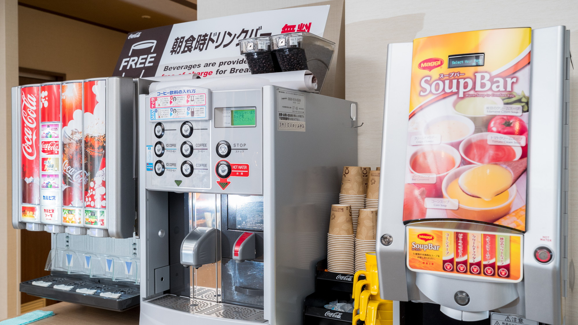挽きたてコーヒーからジュースまで種類豊富なドリンクバー