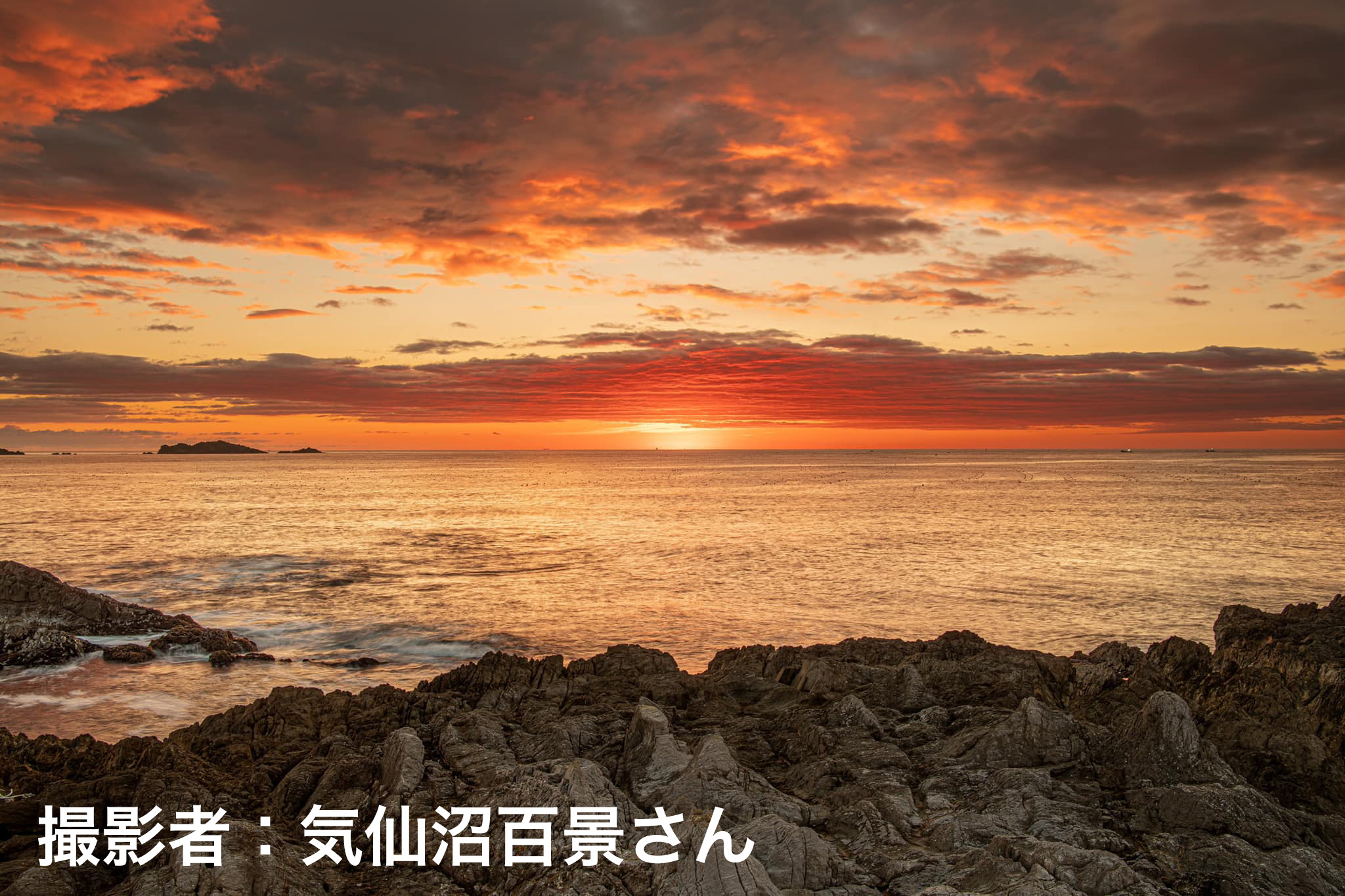 当館周辺の風景　「気仙沼百景色」さん撮影