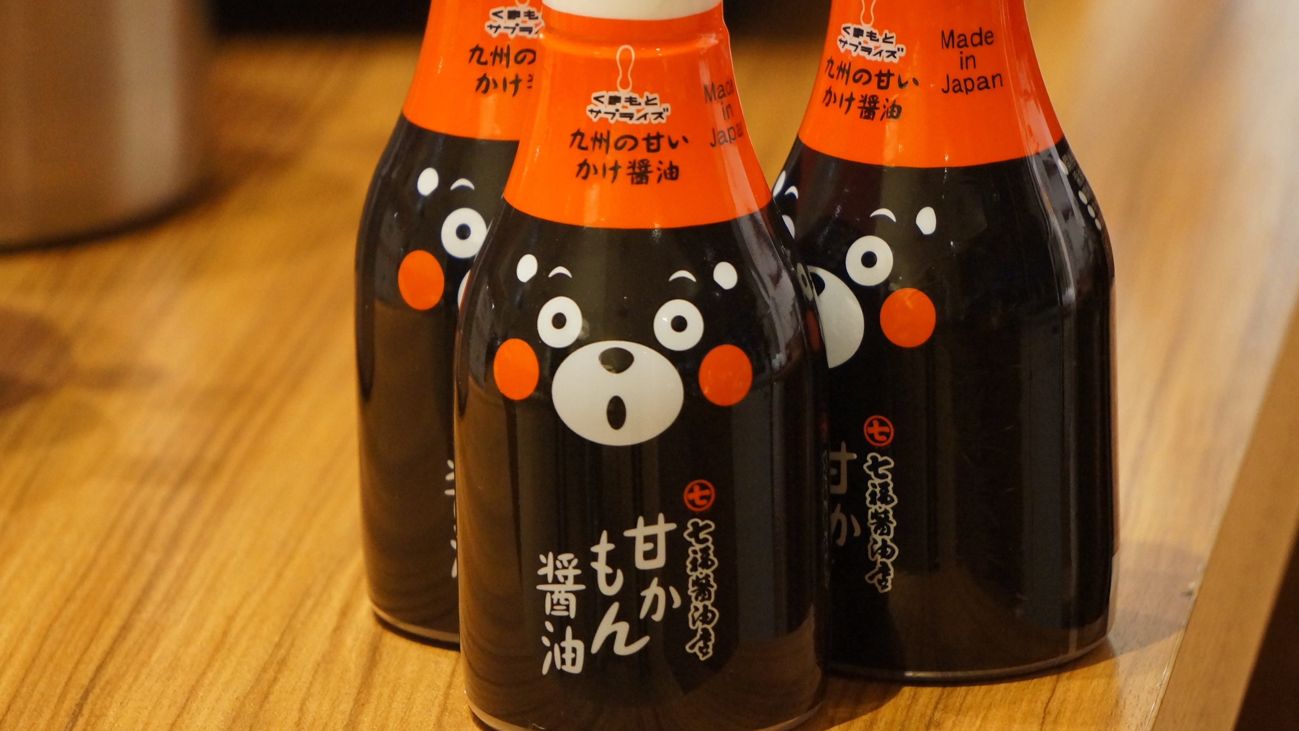 くまもんパッケージ　限定ボトル　醤油