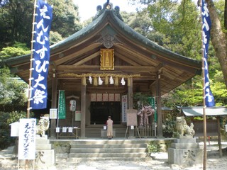 ■竈門神社