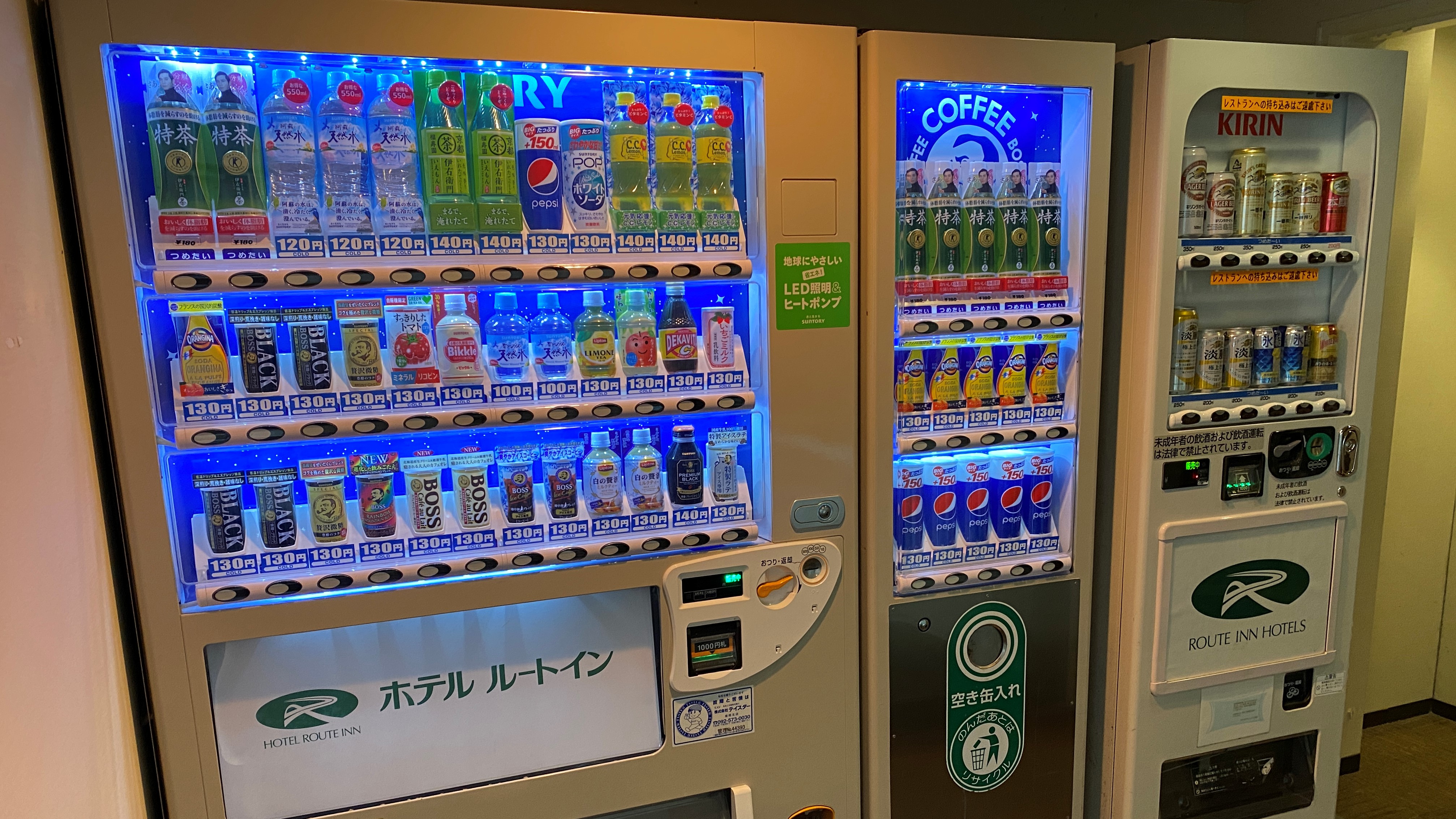 アルコール自販機