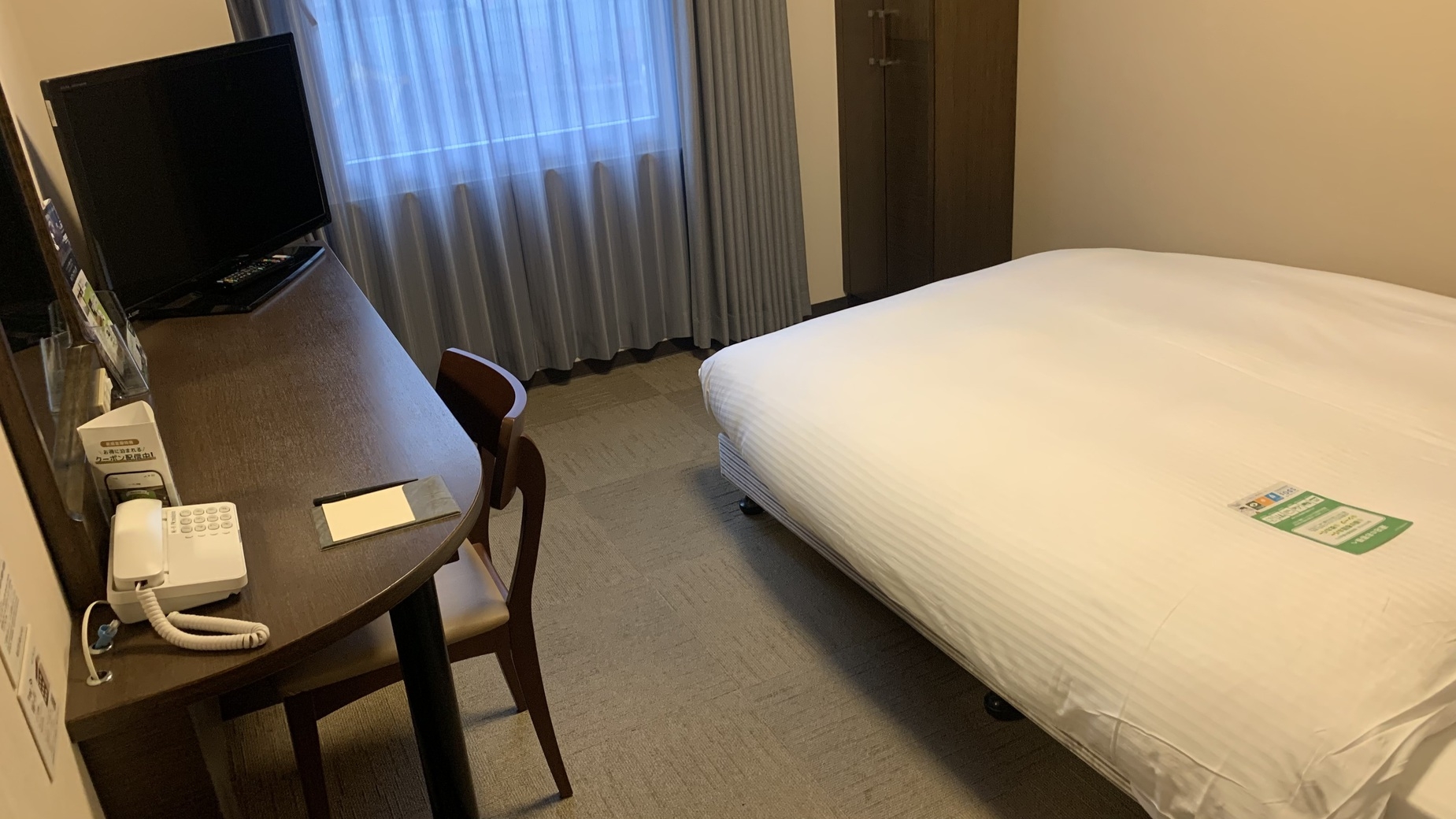 【QUOカード1500円＆朝食付き】ビジネスプラン♪ 