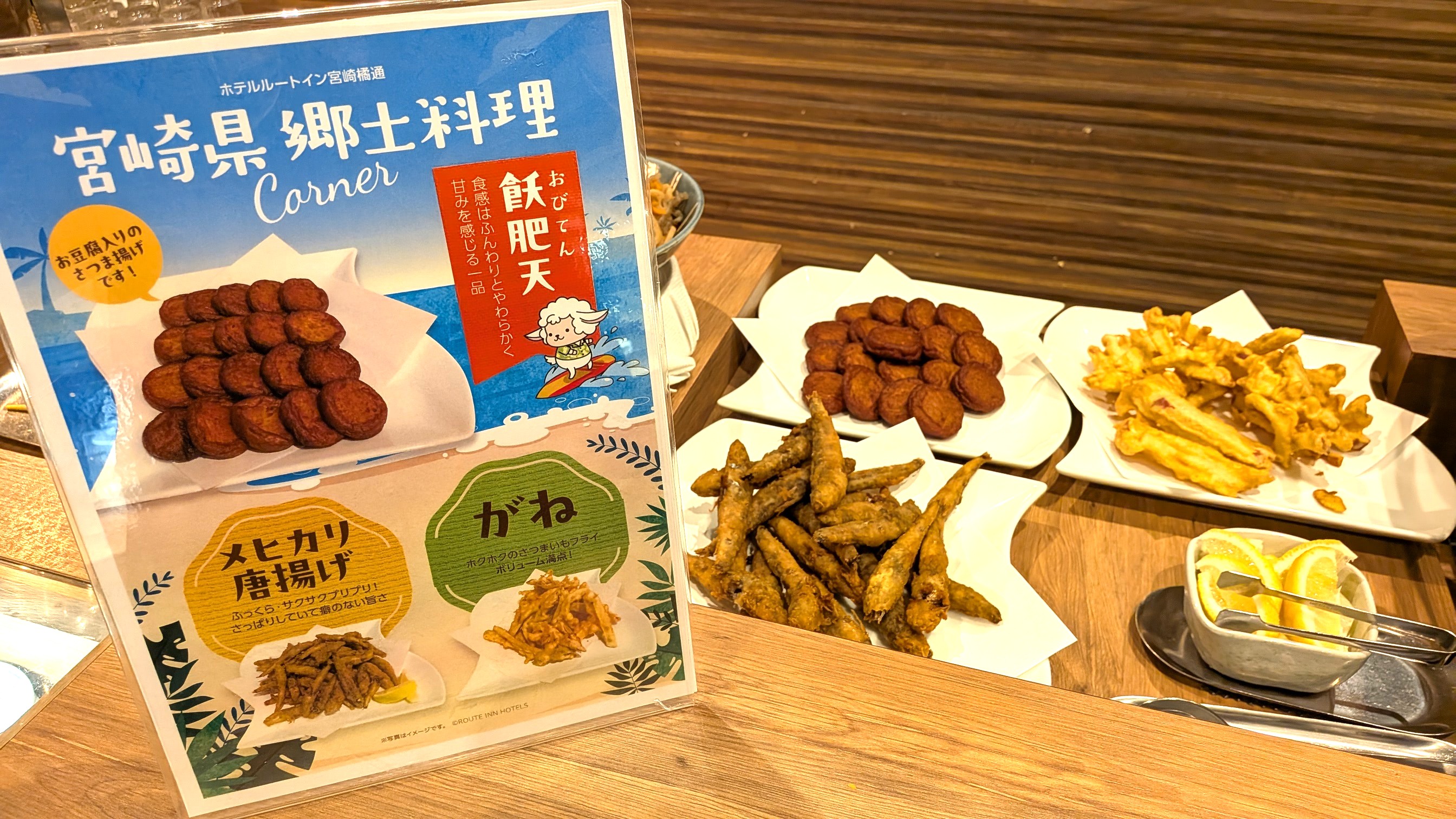 【無料】30品目以上の和洋朝食バイキング：6：30～9：00（日・祝日～9：30）