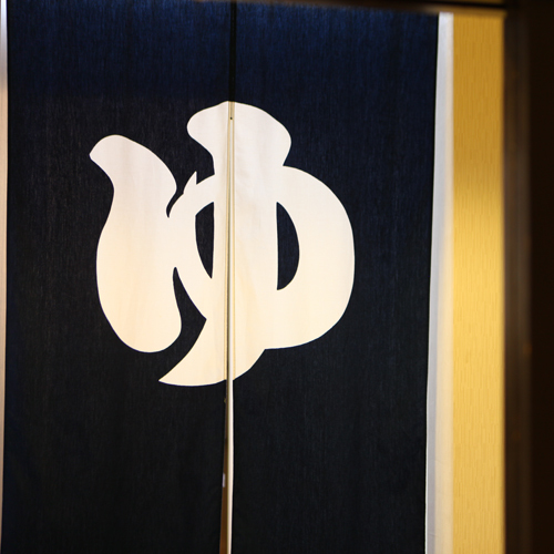 HOTEL HOUSEN ホテル朋泉＜埼玉県＞ - 写真 94