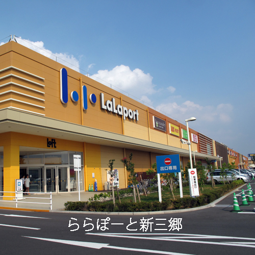 HOTEL HOUSEN ホテル朋泉＜埼玉県＞ - 写真 141