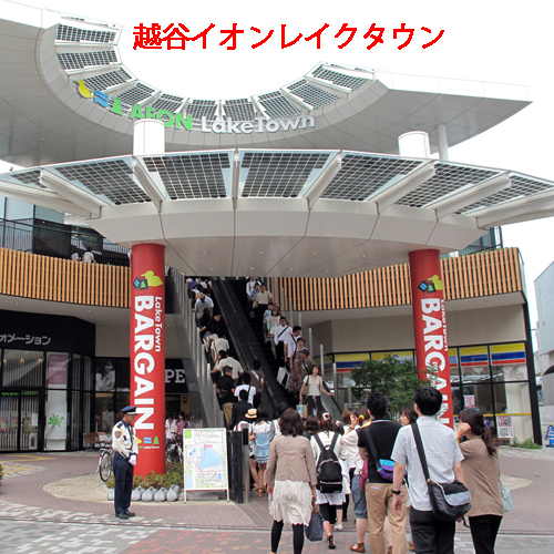HOTEL HOUSEN ホテル朋泉＜埼玉県＞ - 写真 142
