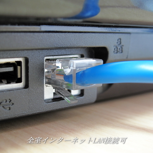 HOTEL HOUSEN ホテル朋泉＜埼玉県＞ - 写真 90