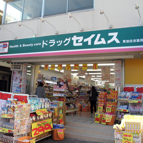 HOTEL HOUSEN ホテル朋泉＜埼玉県＞ - 写真 146