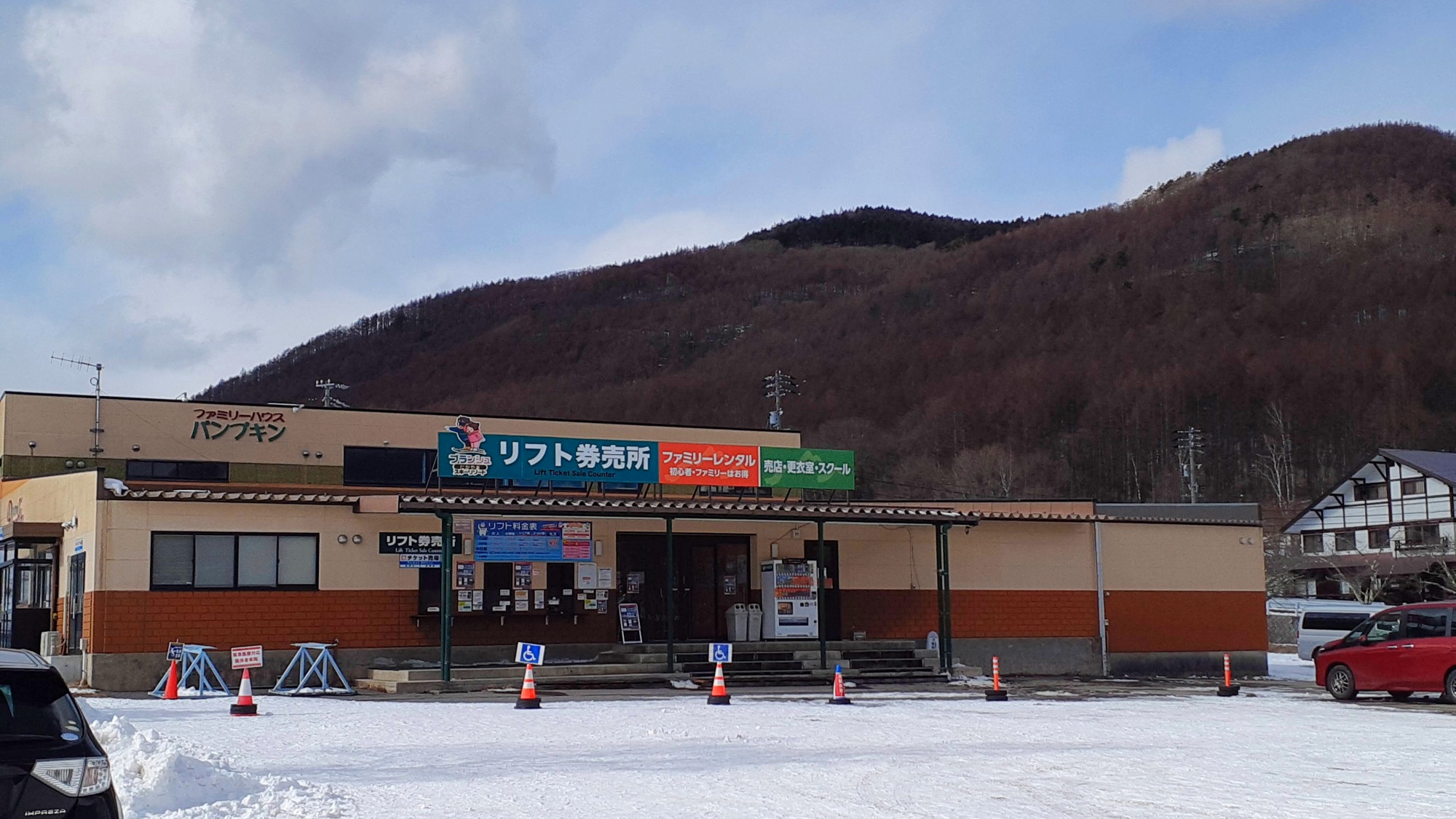 *ブランシュたかやまスキーリゾート/小学生未満リフト券無料&times;パイプも添い寝無料！