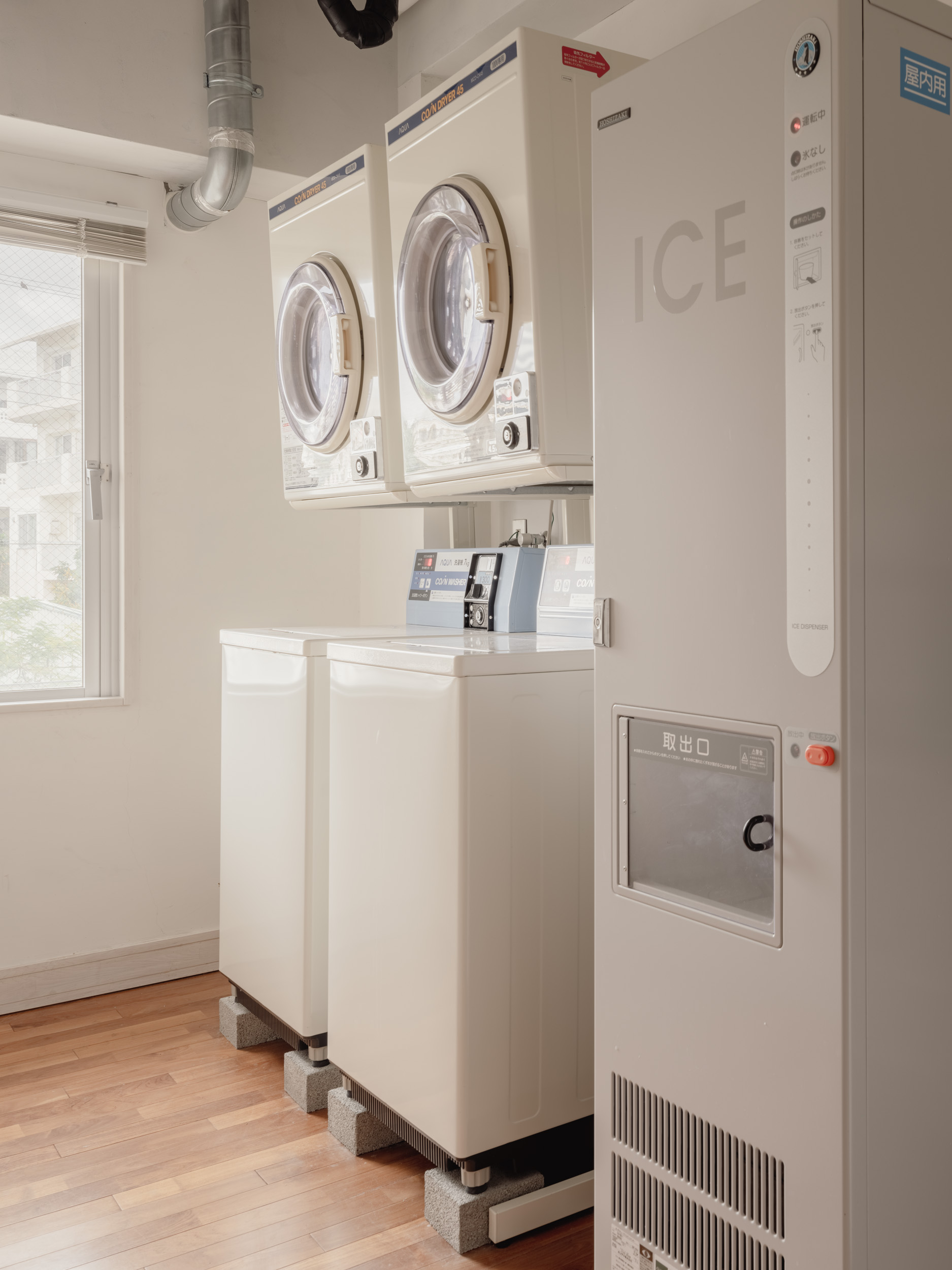 コインランドリー