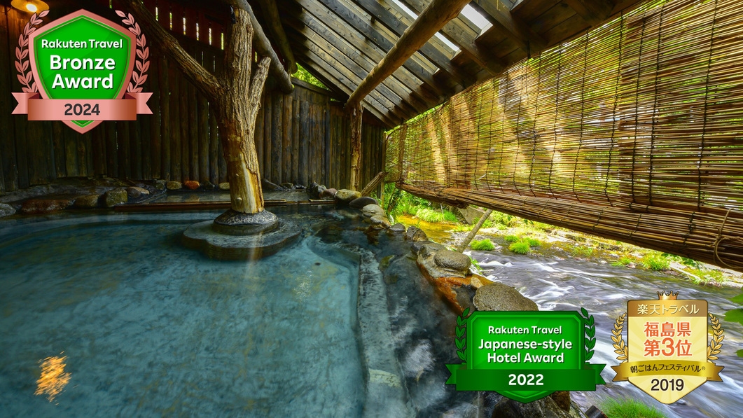 【くつろぎ宿20周年記念】期間限定20％OFF／創作会津郷土料理膳や源泉かけ流し温泉を堪能♪