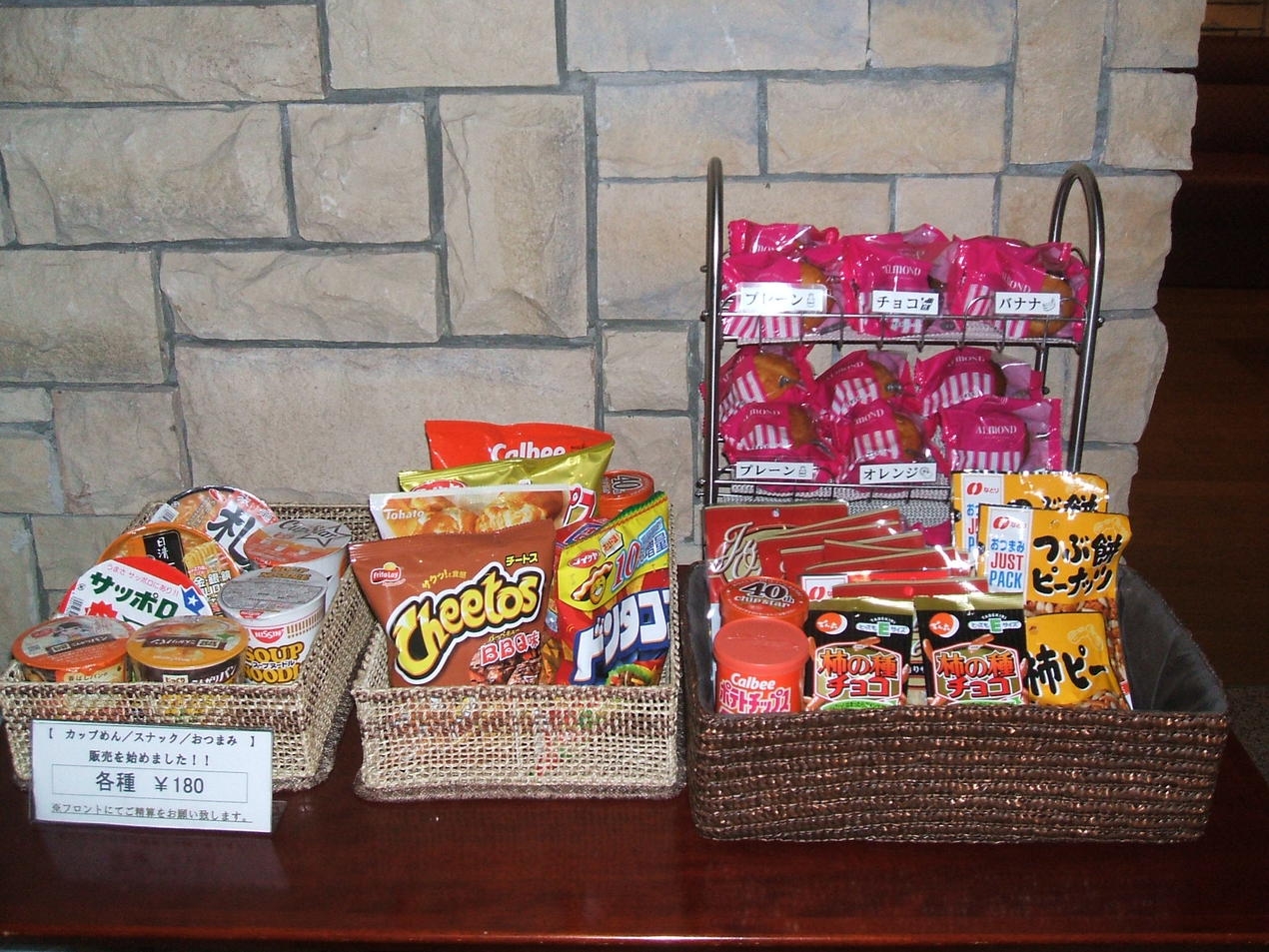 【事前カード決済限定】お部屋ゆったりプラン＜軽朝食付！＞