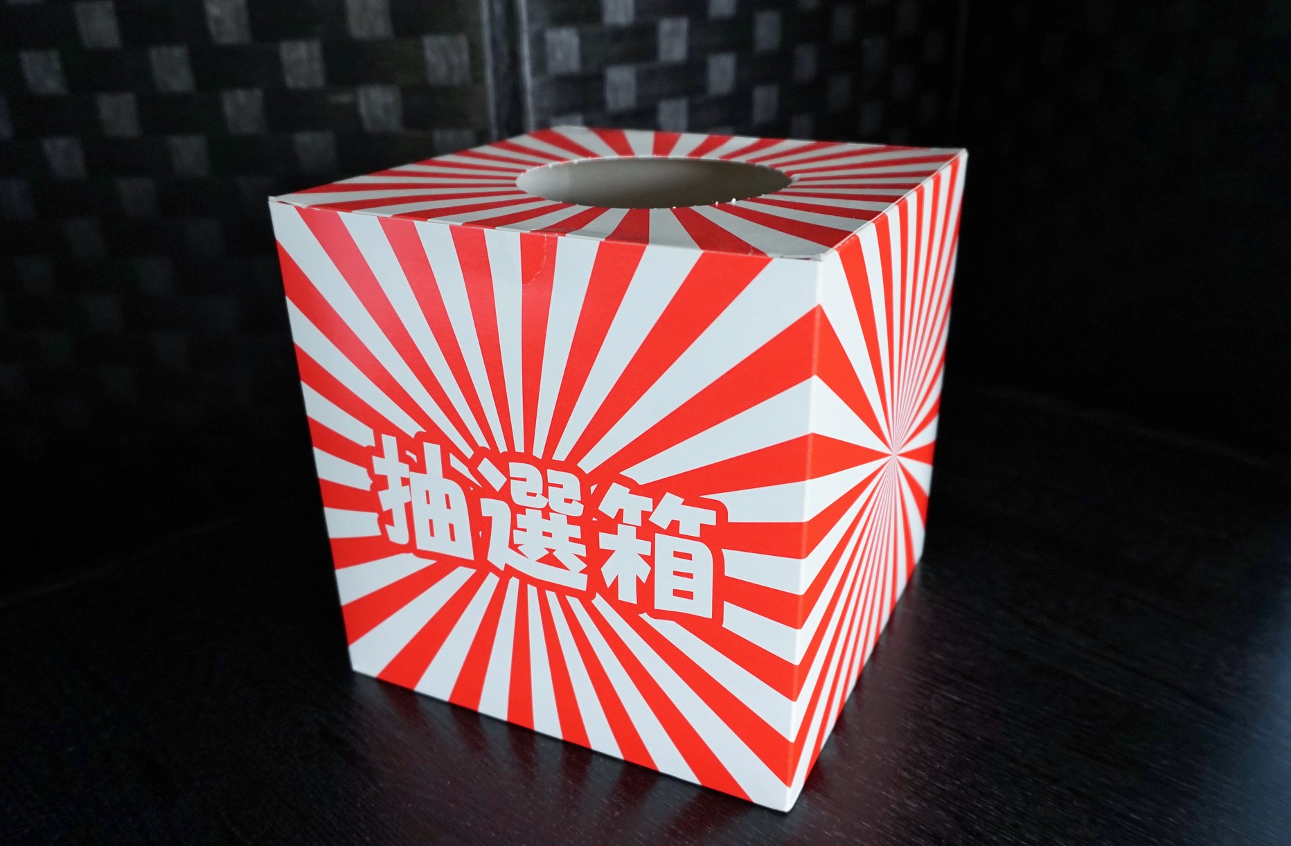 【12月9日 限定】華夕美日本海★クリスマスパーティー★