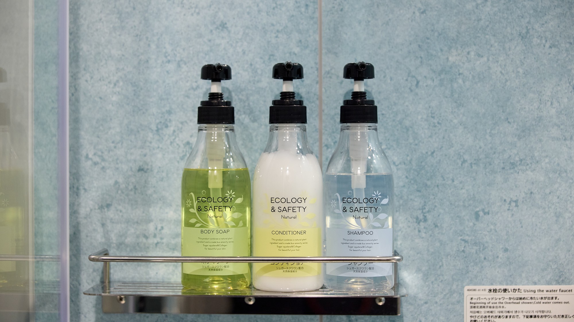 アメニティもご準備しております