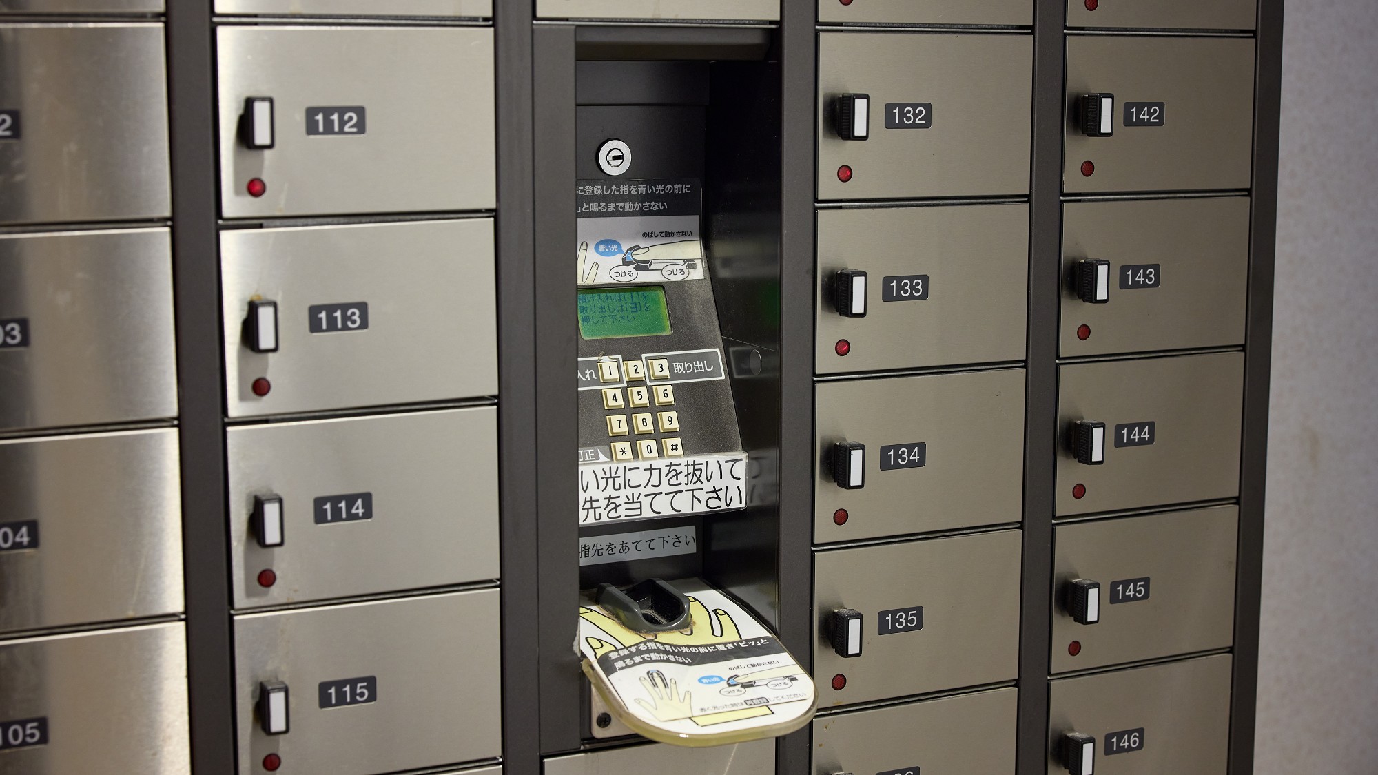 金庫もございます