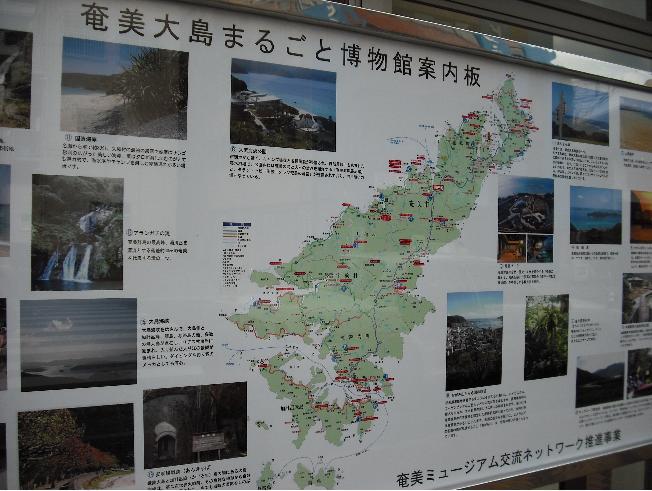 The whole museum sign