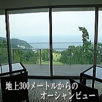 Hotel photo 50 of Atami Club Geihinkan.