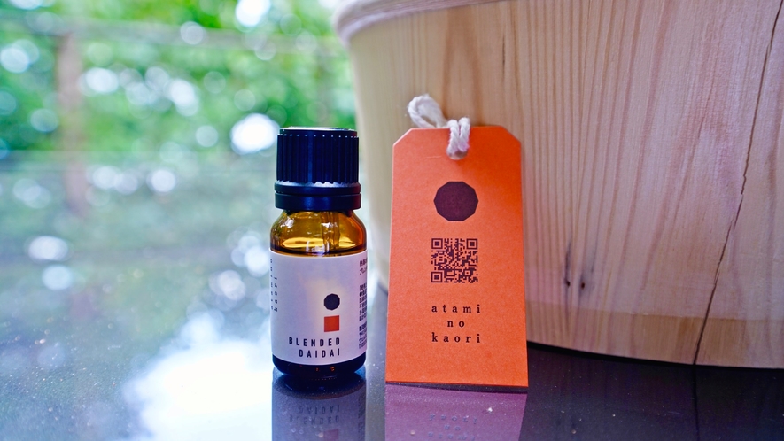 「熱海の香り-atami no kaori-」熱海名産の橙の果皮から抽出されたエッセンシャルオイル