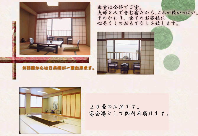 Room 3