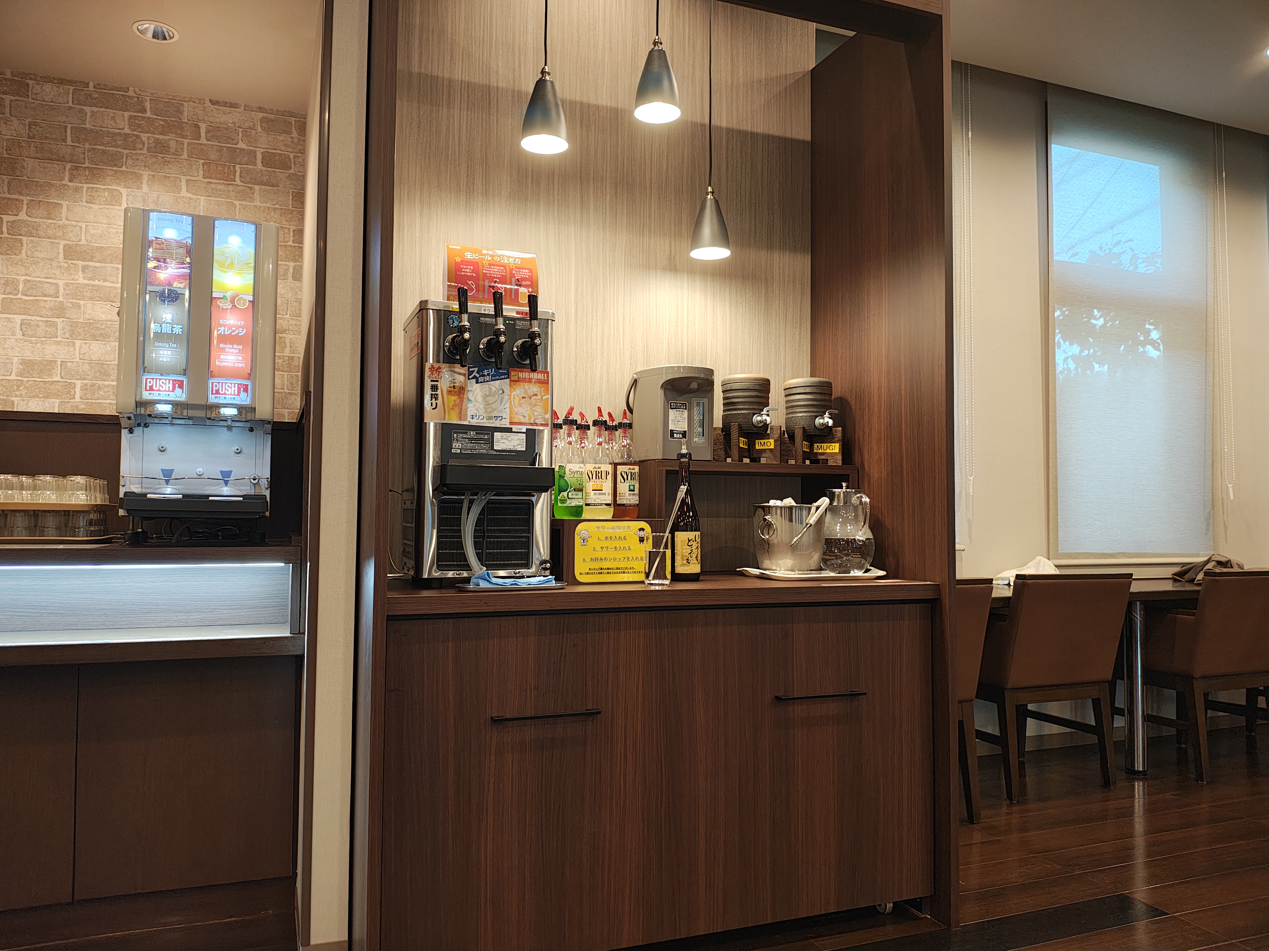 アルコールバー