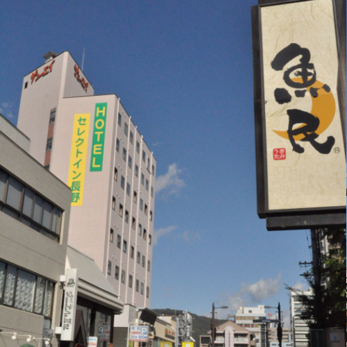 ホテルセレクトイン長野 - 写真 39