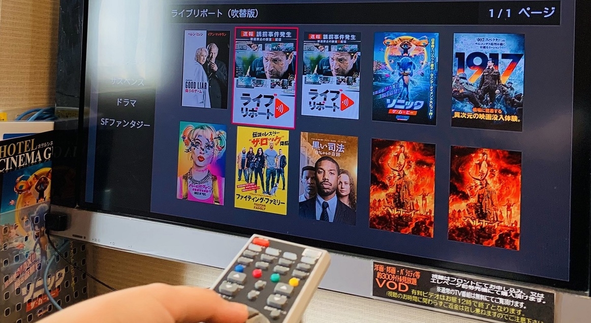 【日帰り】12時〜23時の内最大6時間滞在プラン！