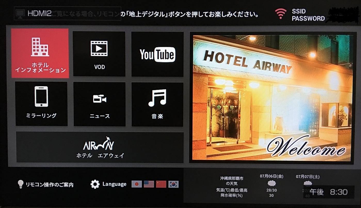 【期間限定・素泊り】シングルプラン！モノレール駅（美栄橋駅や県庁前駅）から徒歩約6分！