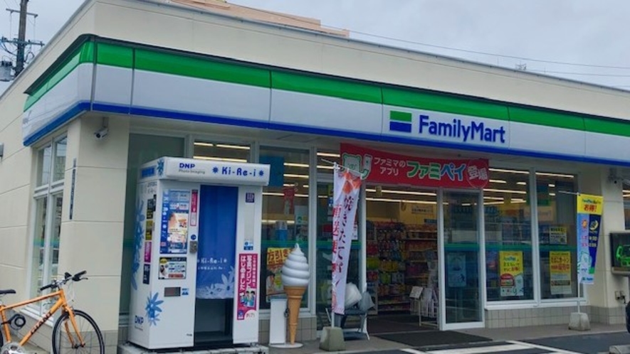 ファミリーマート