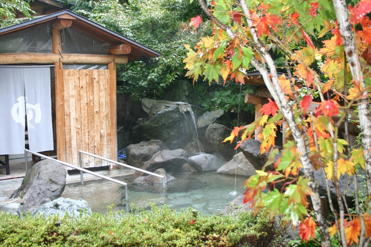 秋の満天の湯