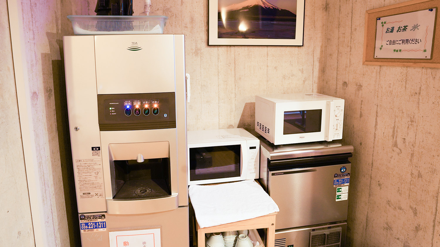 レンジ・冷蔵庫・給湯器