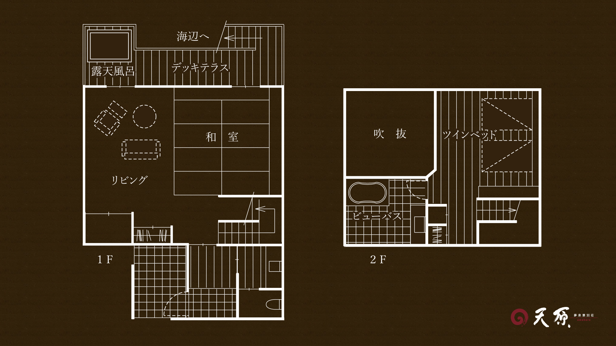 【メゾネットヴィラ海咲】間取り図