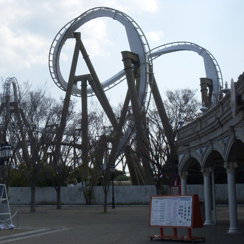 Untuk rencana taman hiburan