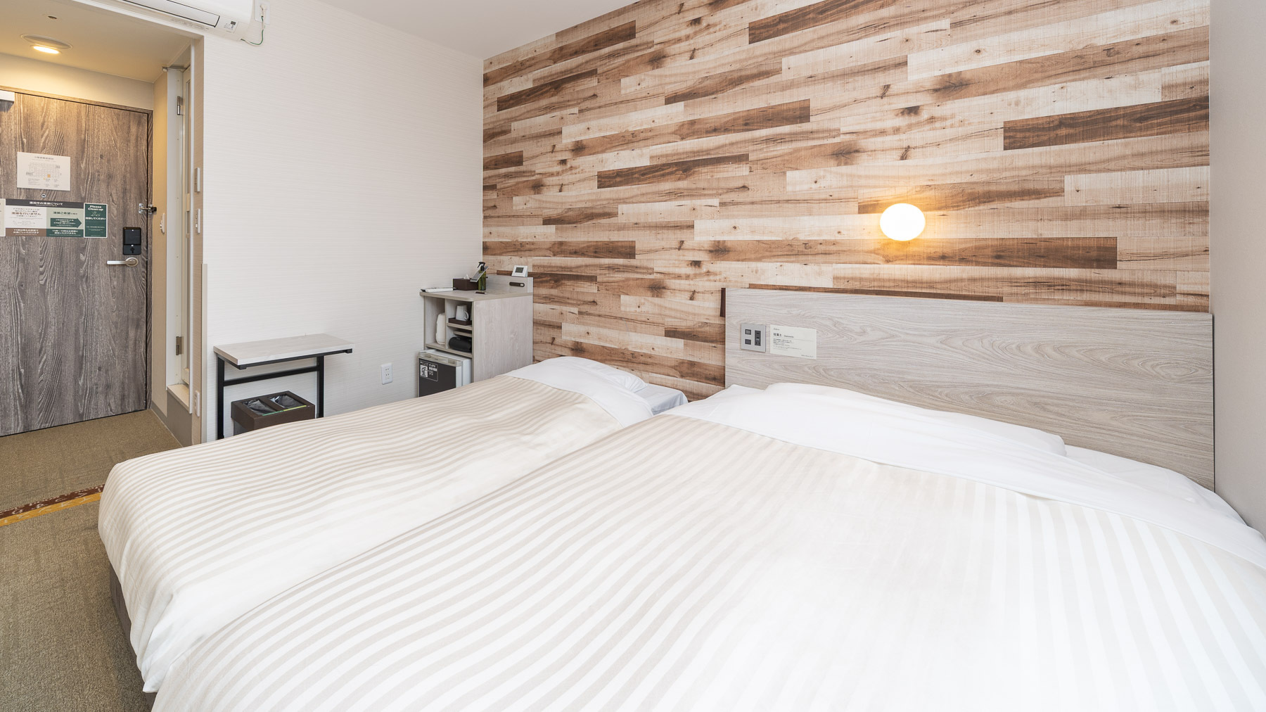 コンパクトツインルーム