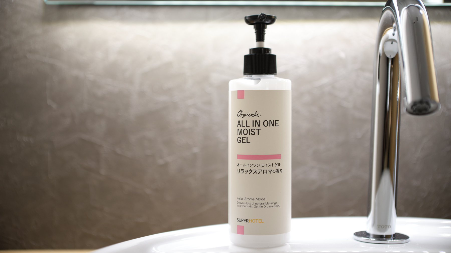 オールインワンゲル設置